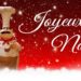 Joyeux Noël